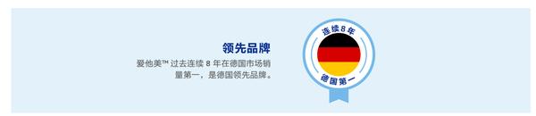 继雅培之后立陶宛警方查获爱他美11吨假冒奶粉连续八年德国销量第一达能集团回应“配合调查”