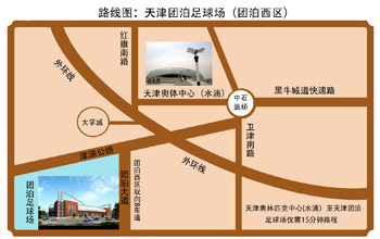 下赛季泰达主场,泰达主场新赛季