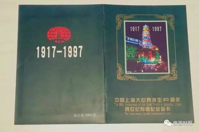 “稀奇好白相”，上海大世界3月31日对外开放，再来照一照童年的哈哈镜吧！
