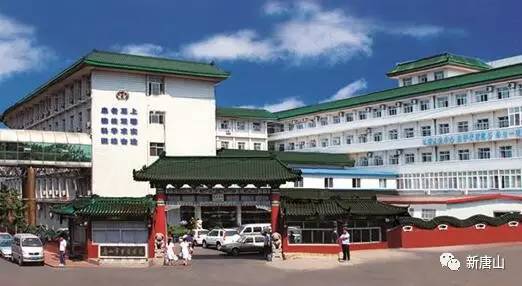 终于盼来了！唐山最全就医攻略，网友盛赞：天地良心！