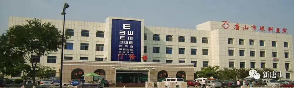 终于盼来了！唐山最全就医攻略，网友盛赞：天地良心！