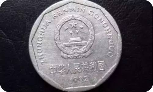 价格过千!马鞍山人,你家还有这些不起眼的一毛钱吗?