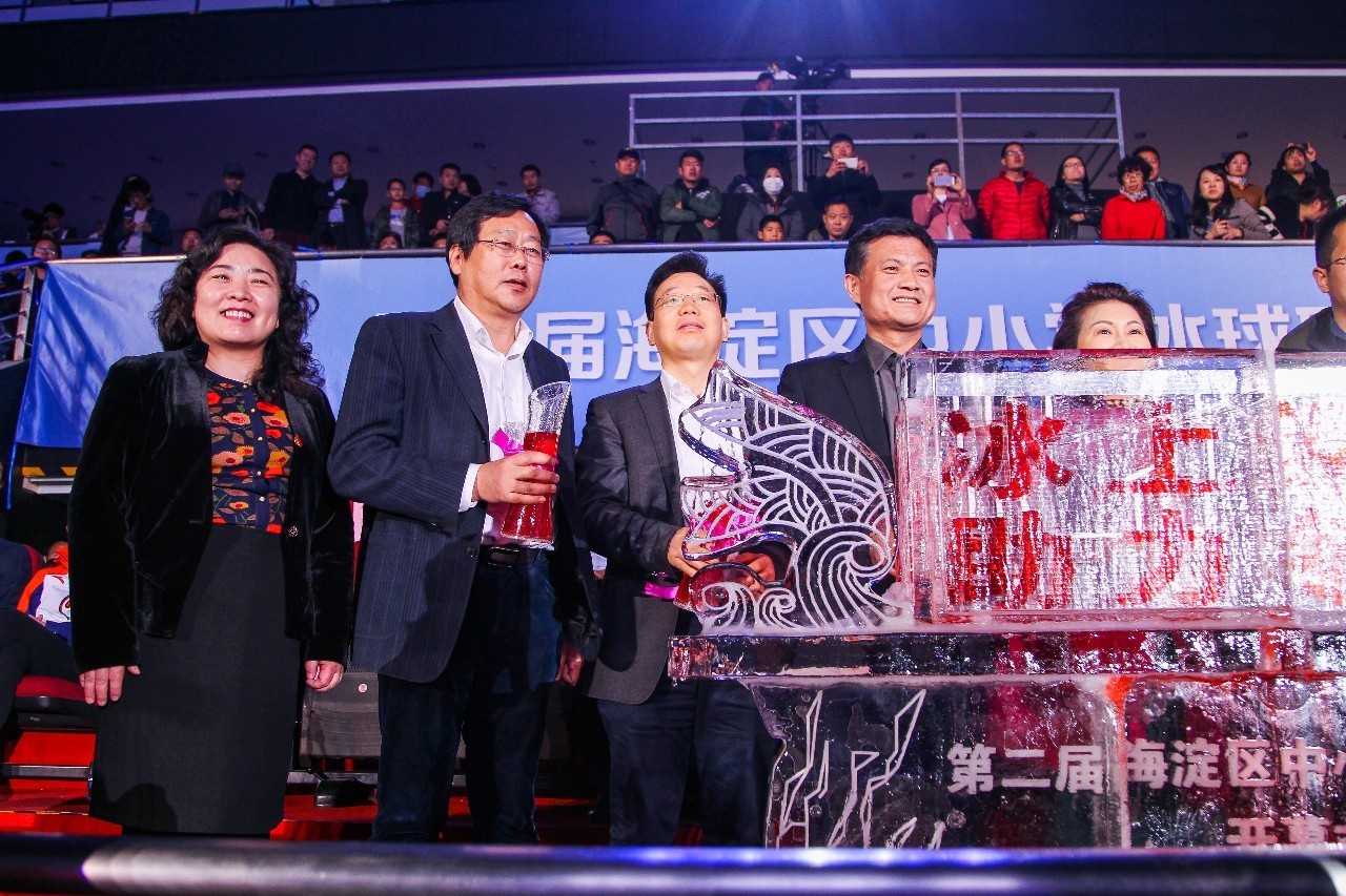 海淀区中小学超级篮球联赛,海淀区中小学冰球联赛