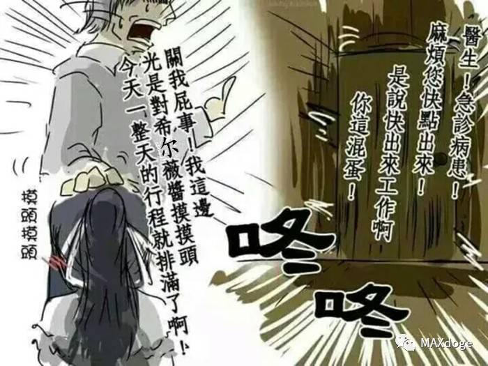 发车|你们有没有那个就是摸头,摸着摸着就秃了的本子~