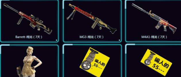 cf娱动全线攻略,cf最新领取源王者活动