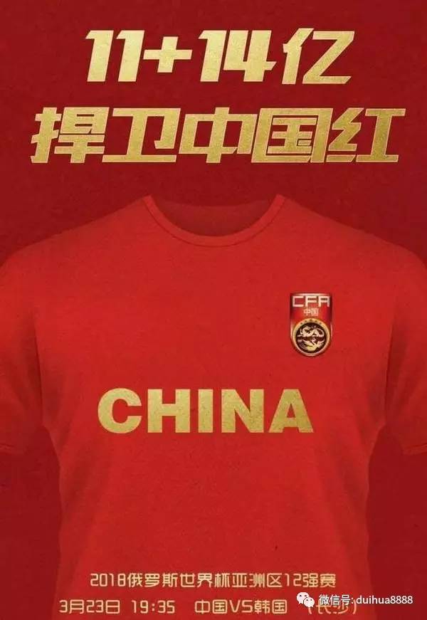 灭韩第一人,灭韩国