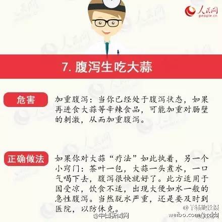小孩吃高丽参可以提高免疫力嘛,经常感冒吃高丽参可以提高免疫力