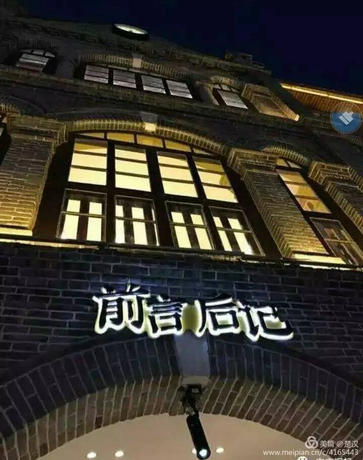 城南旧事文章大意第一章,城南旧事内容简介与读后感