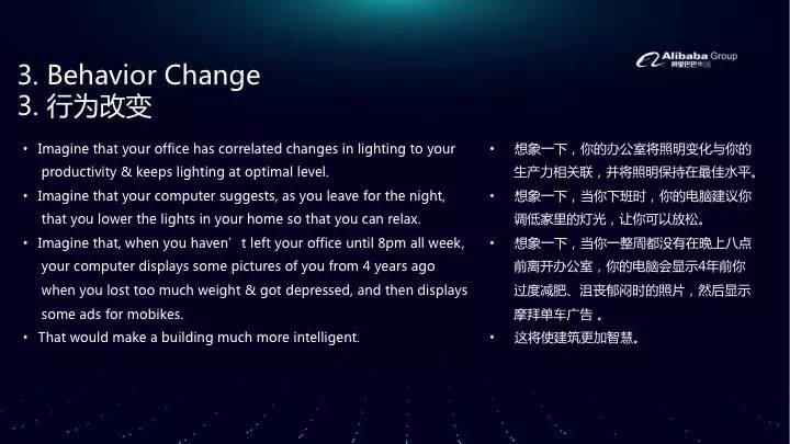 相信智慧建筑能帮人做决策吗？让卡塞尔告诉你！