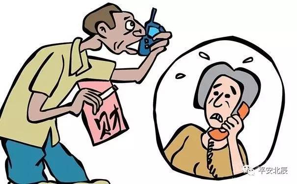 冒充信贷员为他人办理小额*款贷**骗人敛财