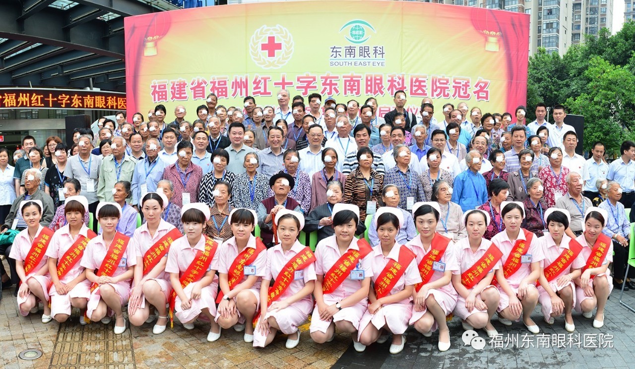 福州东南眼科白内障手术多少钱,东南眼科白内障手术量
