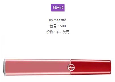 温柔好用的豆沙色产品，除了大牌，还有这些平价替代品