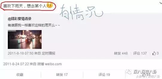 秦奋颜值巅峰,秦奋为啥有识宝能力