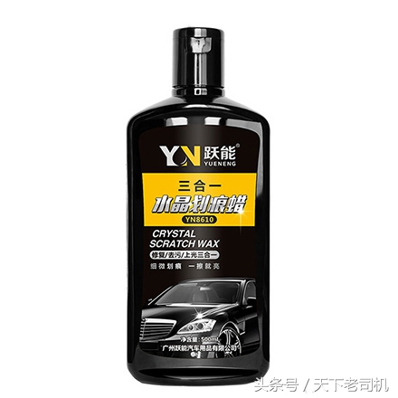 如何消除汽车微小划痕,爱车划痕自己怎么搞定