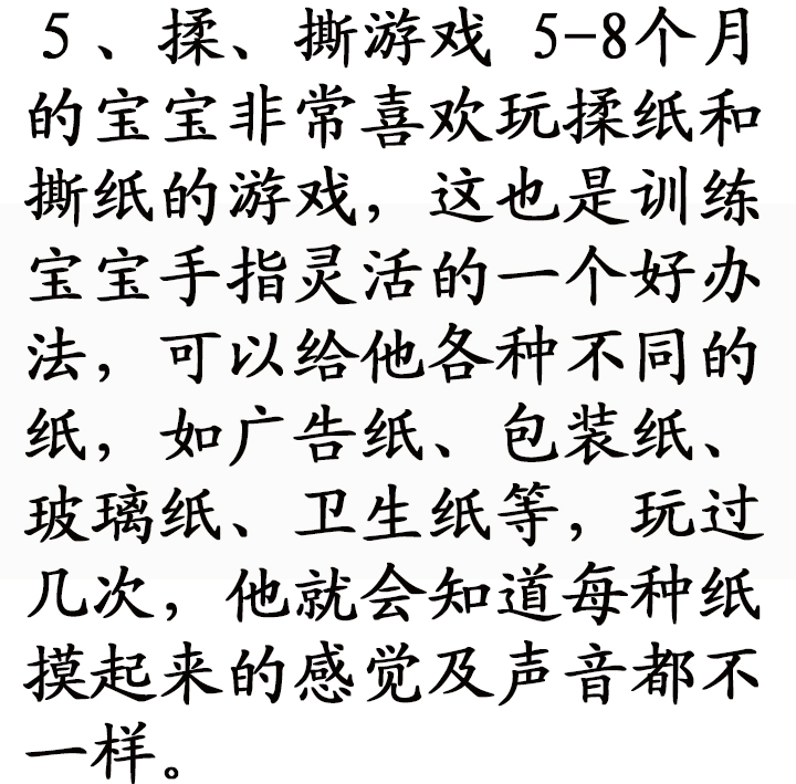 0-3岁思维训练游戏早教儿歌,0-1岁最适合宝宝的早教游戏