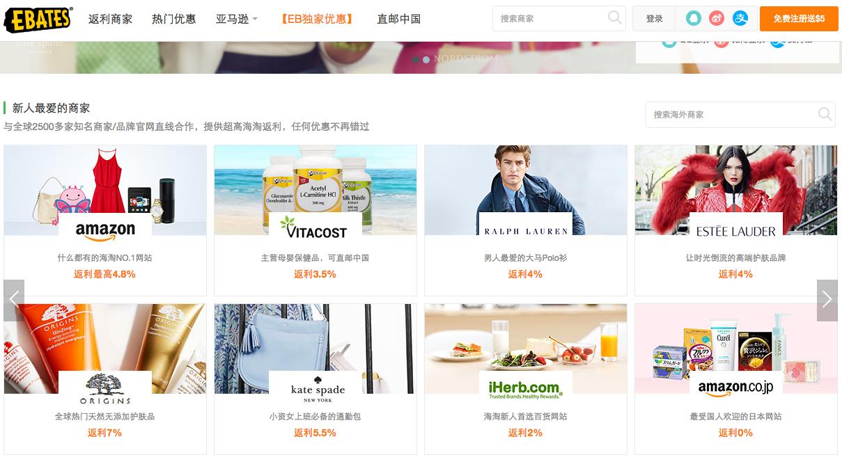 如何海淘付款,海淘达人额外返钱