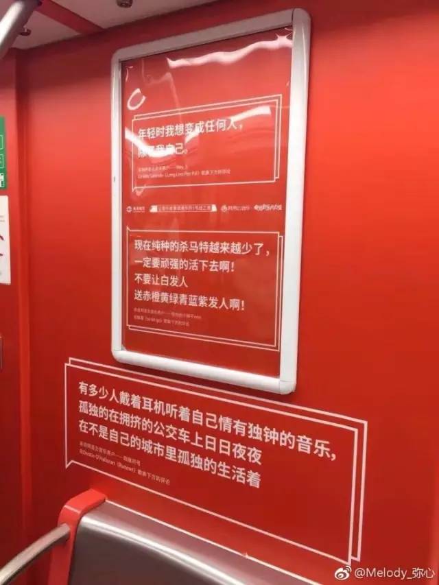 网易云音乐广州地铁,让人泪奔的网易云歌