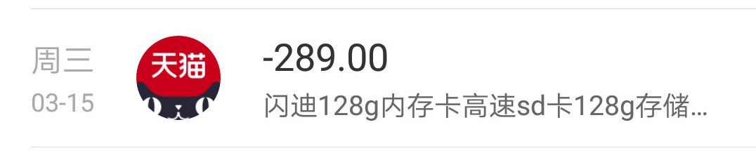 智能视频眼镜使用体会