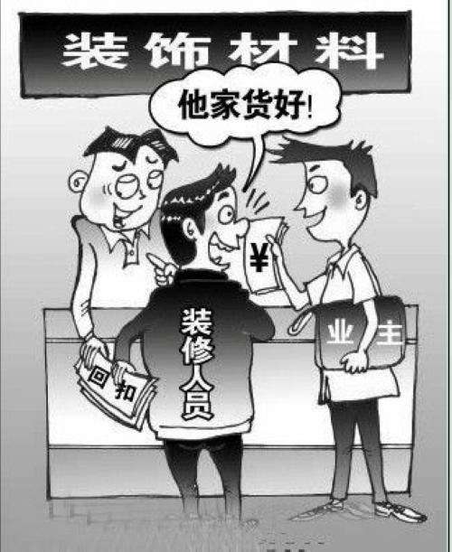 家装干货科普,家装干货讲解视频