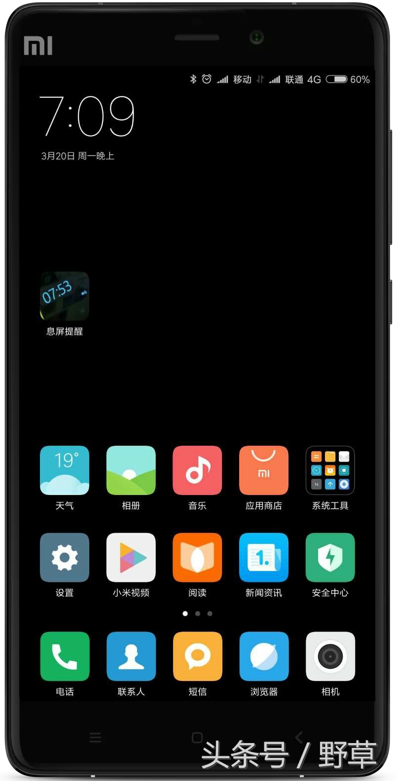 手机关屏怎么显示消息,手机关屏幕如何关闭信息显示