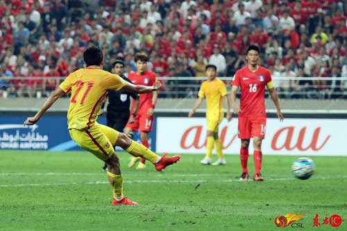 中韩交锋国足最新消息,中韩比赛时间日报点评国足表现