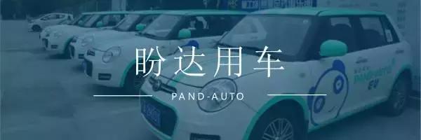 目前成都最普及的共享汽车,成都共享汽车有哪些车型
