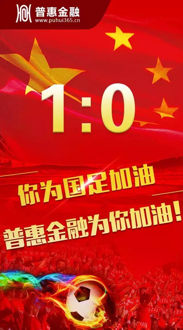 中韩激烈对抗图片大全,中对韩最新局势