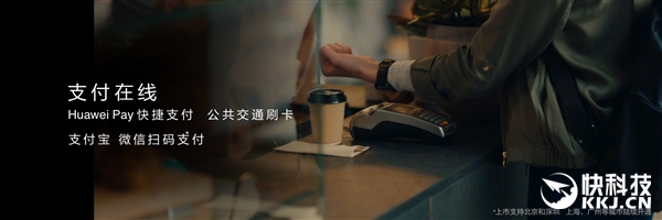 华为手表秒杀价特惠,1688上百元以内的手表