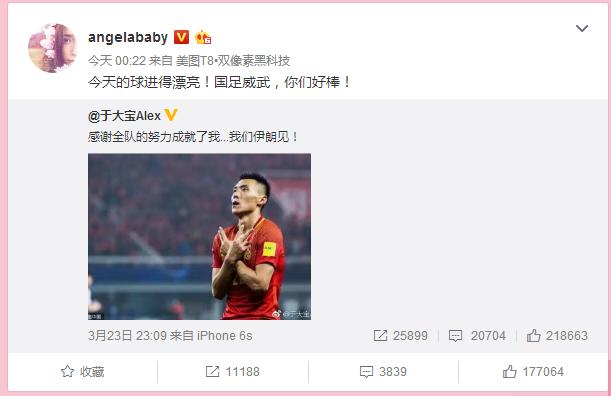 国足终于又一次不卑不亢,国足鹿晗