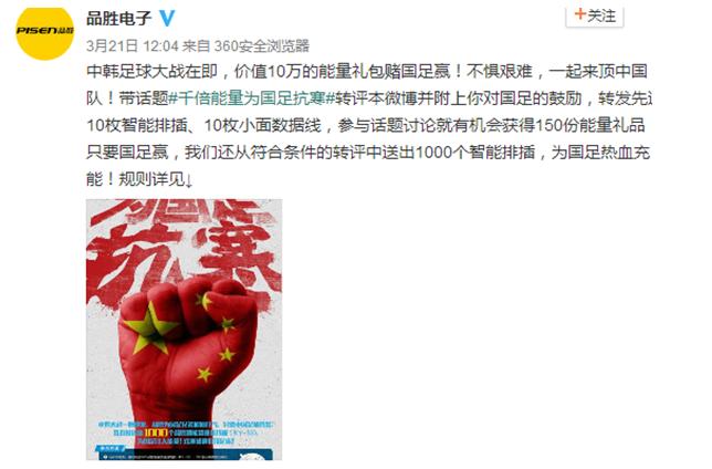 里皮带队国足打出的配合,里皮带队赢得世界杯