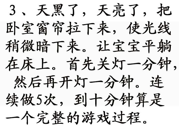 0-3岁思维训练游戏早教儿歌,0-1岁最适合宝宝的早教游戏