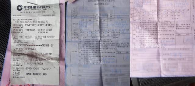 无视车主投诉，质量问题不断，网红风光580这是要上天？