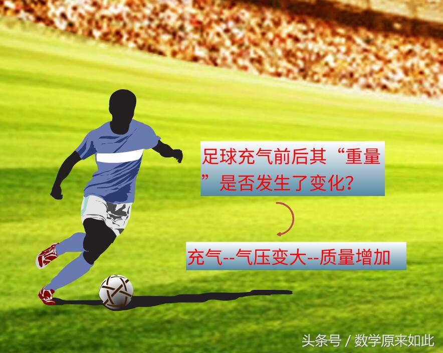 国足有多火,国足真的懂球吗