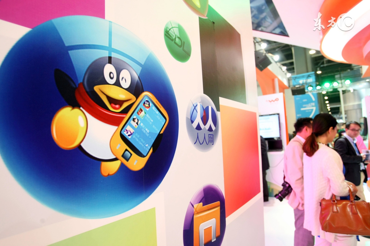 也谈qq及其空间