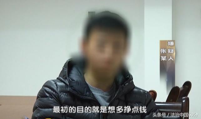 化妆品网店店主生财有道，专门生产假“水宝宝”防晒霜