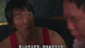 一天一部经典电影解说,少林足球电影全集解说