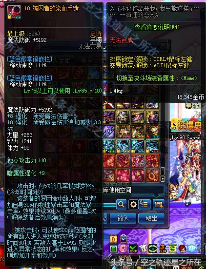 dnf更新之后最强固定ss项链,dnf90版本最强首饰套排行