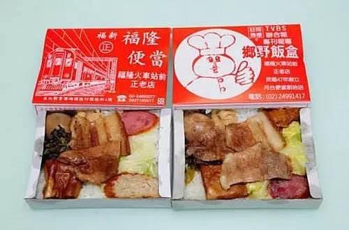 台湾火车盒饭大全,台湾火车便当不只是盒饭那么简单