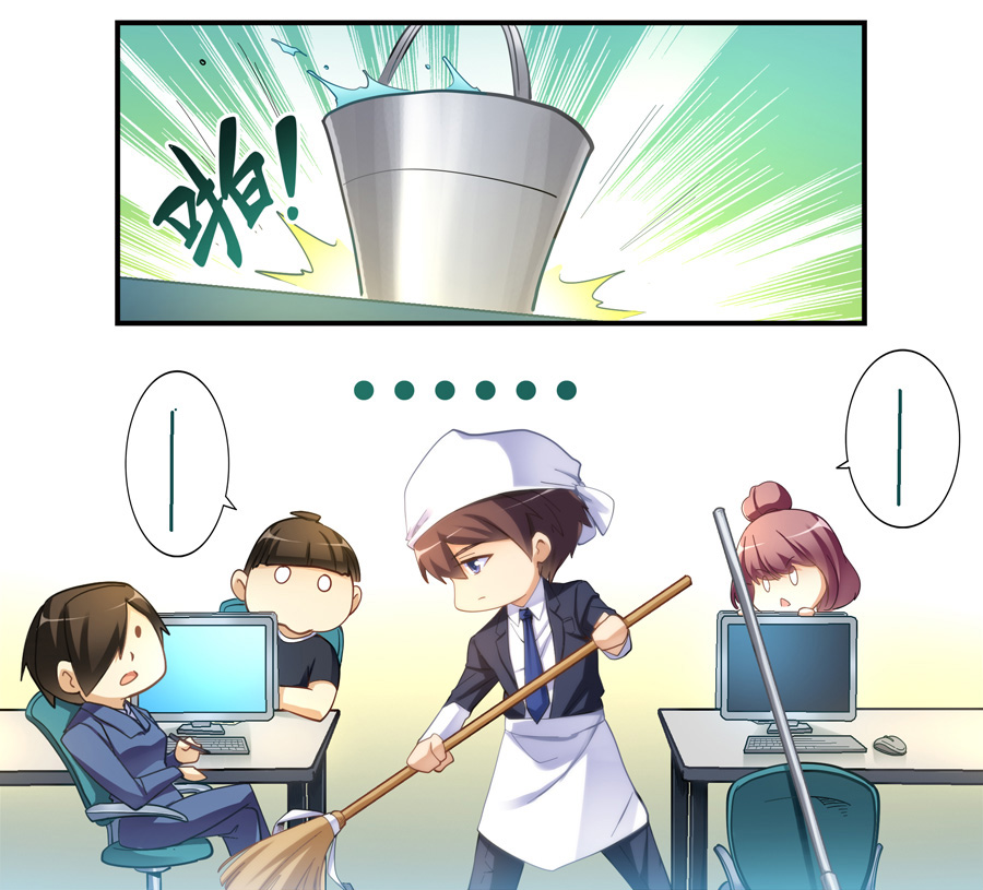 我是高富帅15话｜白富美打发扫地，男配刁难，主角这日子难过咯