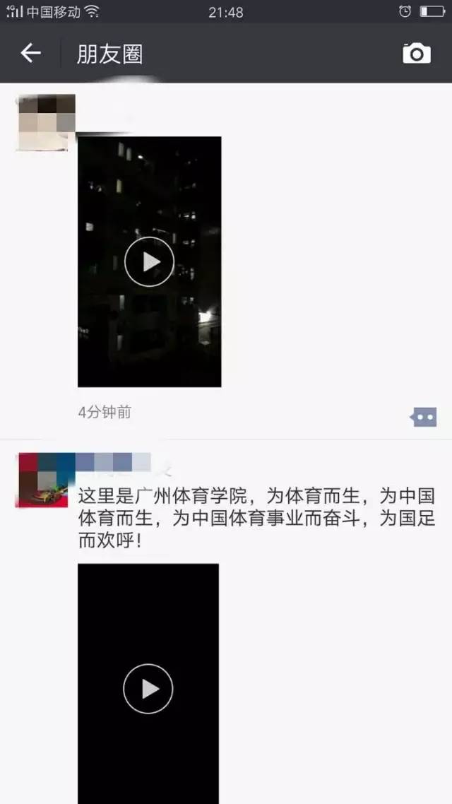 中韩对抗火药味完整版足球,中韩对决场外球迷起冲突