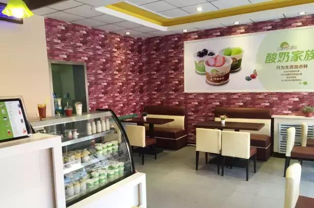 开一家酸奶店怎么样,开一家酸奶店加盟项目大全