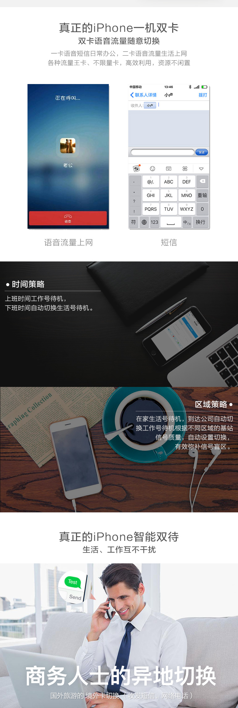 苹果单卡手机有几种方法双卡双待,iphone手机哪个能支持双卡