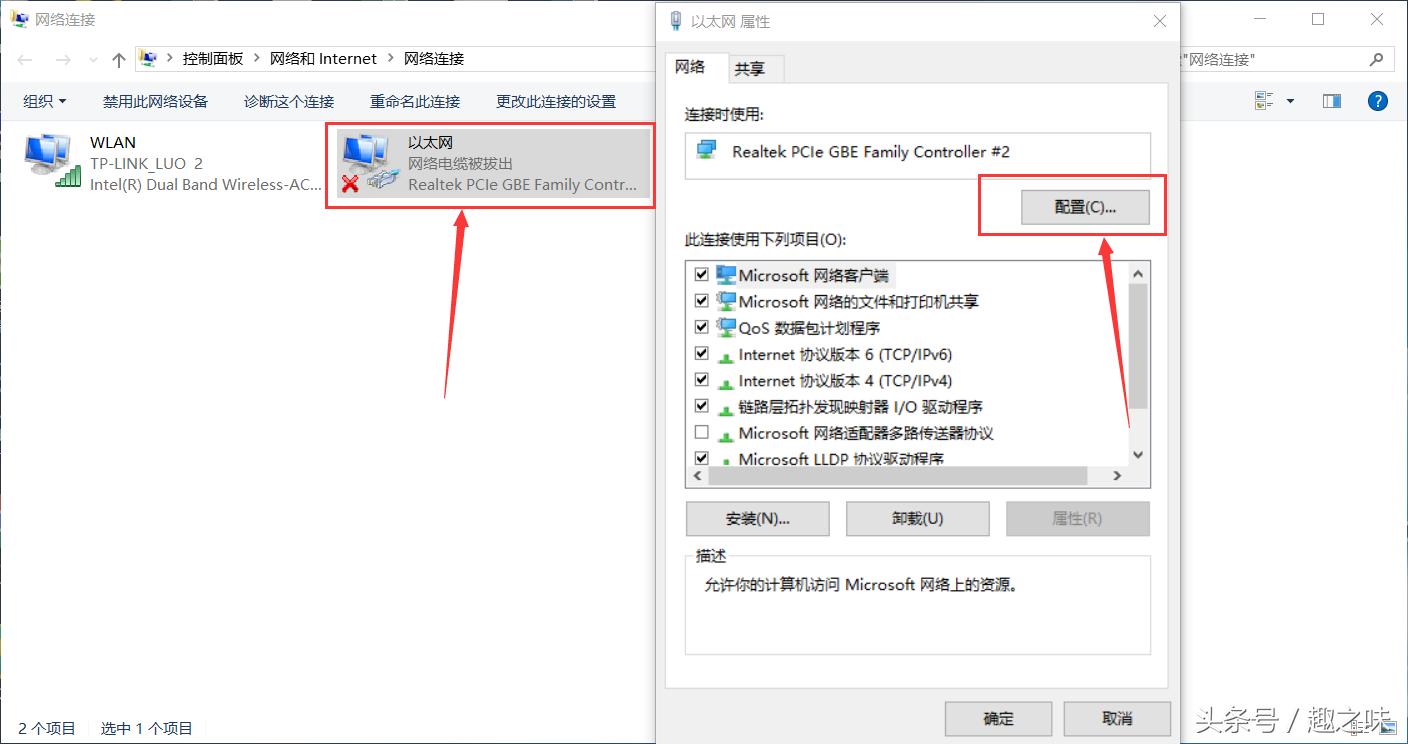 无线网卡被限速怎么设置,如何在局域网内防止限速