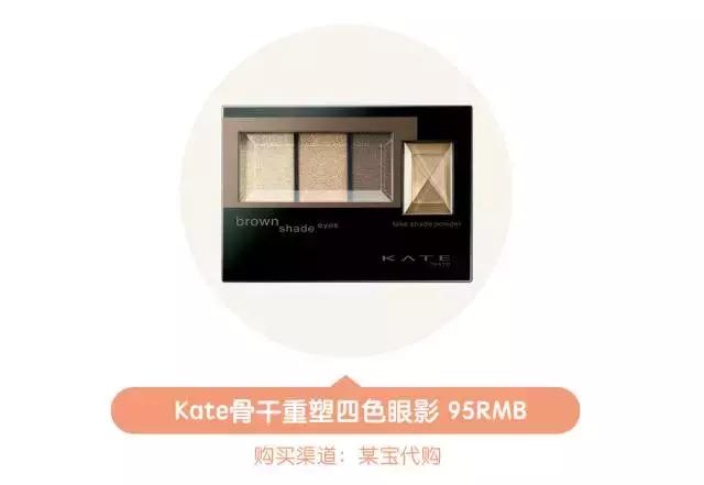 只花1000元！搞定全套彩妆！