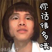 秦奋颜值巅峰,秦奋为啥有识宝能力