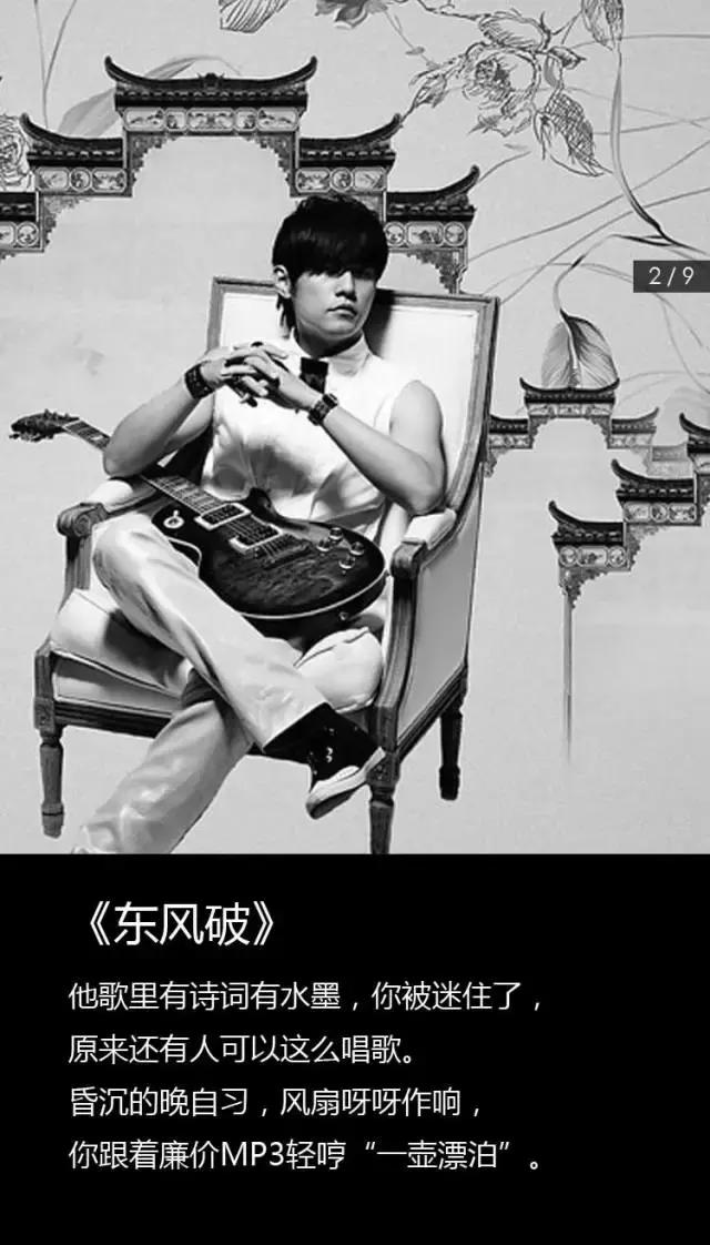 周杰伦地表最强巡回演唱会,周杰伦地表最强2018巡回演唱会