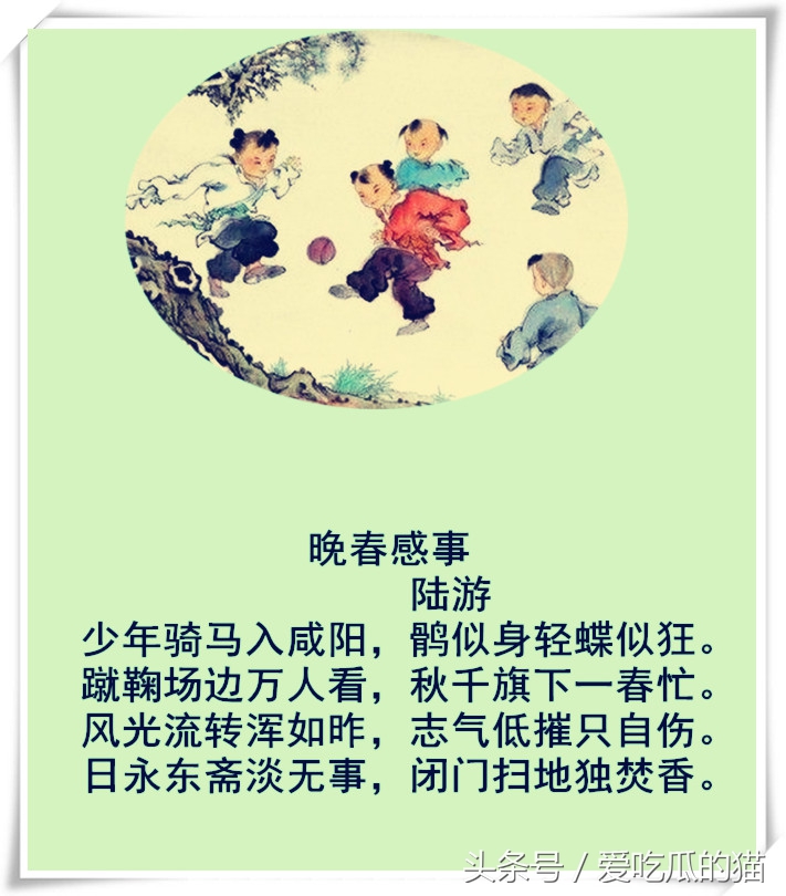 古人玩足球为什么会那么好,中国古代足球也曾有过辉煌