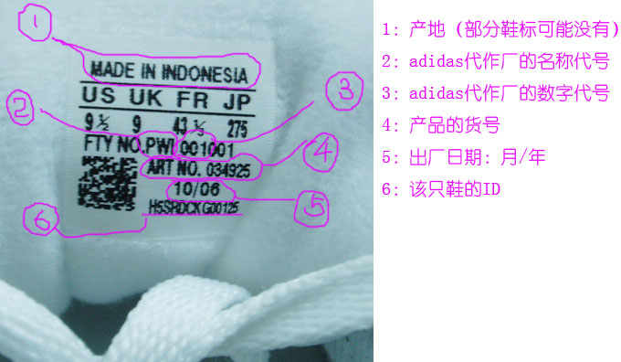 阿迪达斯adidas怎么辨别真假,阿迪达斯ultraboost怎么查真伪