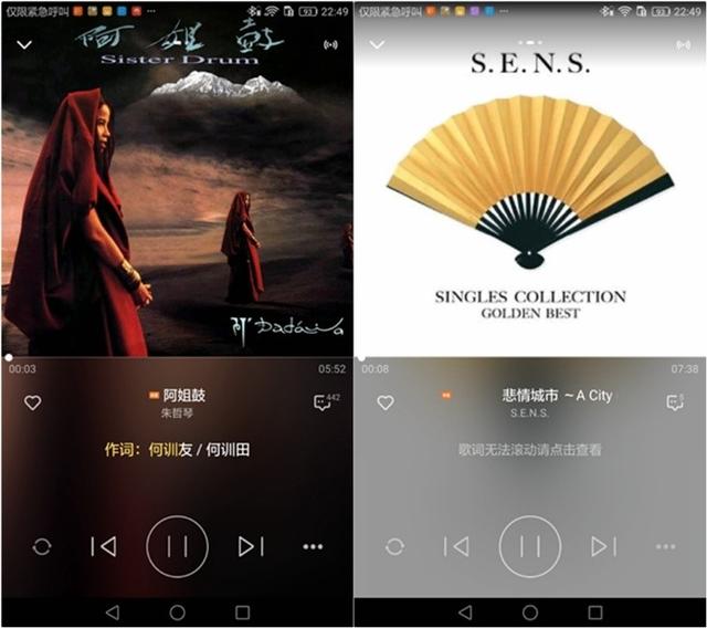 爆款！触屏操作的金砖*放播**器，便携无损音乐，仅卖888元