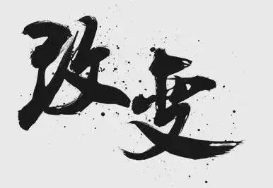 时代变了，农场不想倒闭怎么办？